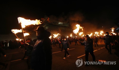 횃불 행진
