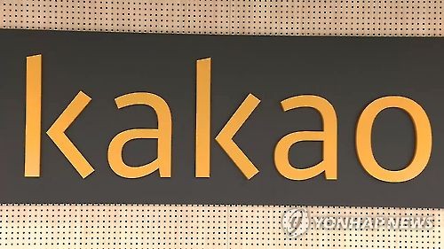 카카오의 첫 소셜 임팩트 기업…카카오메이커스 출범
