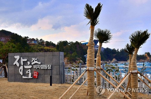 한국의 나폴리에 캠핑장