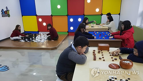 부산 보드게임의 천국