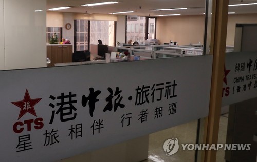 中, 한국여행금지 직격탄 맞은 명동…앞으로 어쩌나