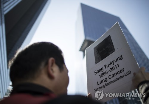 삼성 직업병 문제, 봄은 언제 오는가?