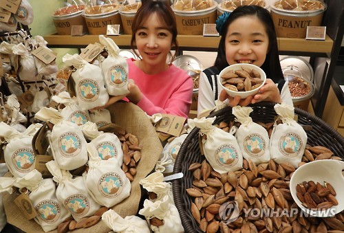 화산지대 견과 필리너트 맛보세요
