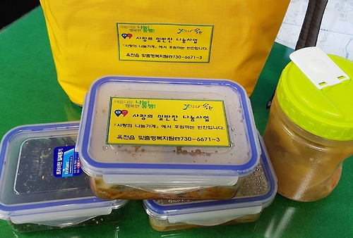 이웃 위해 반찬 만드는 음식점들…옥천 사랑의 나눔 가게