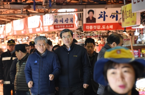 소래포구 어시장에 긴급경영안정자금 지원…점포당 최대 7천만원
