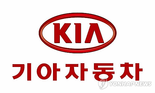 기아차, 서비스 협력사 오토큐와 변화실천 결의