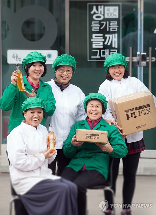 양평 마을기업 에버그린에버블루협동조합