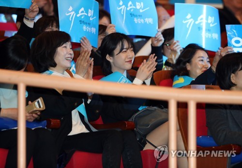 아빠 연설에 박수치는 유담씨