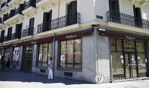 마드리드 카페 코메르시알 개점 130년만에 새단장