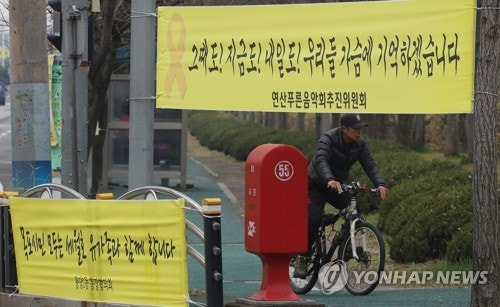 PYH2017032918830001300_P2_20170329141004487.jpg?type=w540