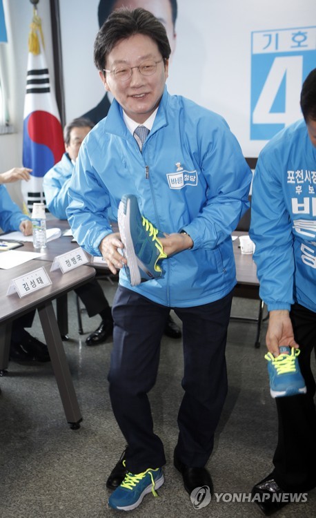 운동화 신고 뛰어볼까