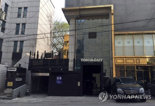 정송주 원장이 근무하는 토니앤가이 청담본점