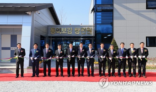 동의보감 원외 탕전원 개소식