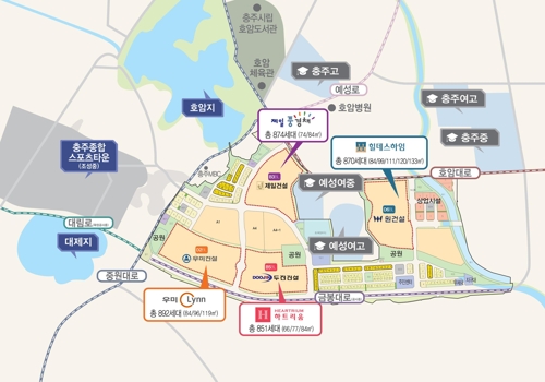 충주 호암택지지구서 4개 아파트 이달 말 동시분양