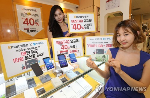 알뜰폰 월 만원도 안되는 가격에 만나보세요