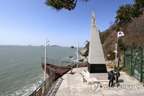 해남 땅끝탑
