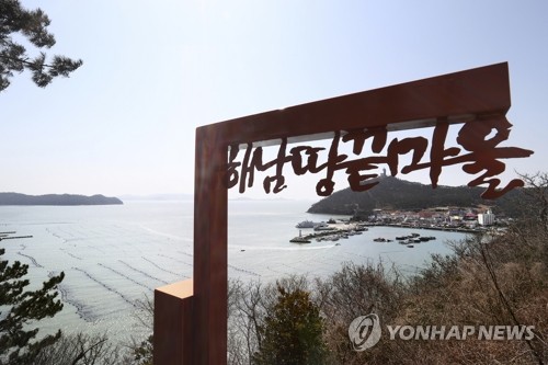 해남 땅끝마을