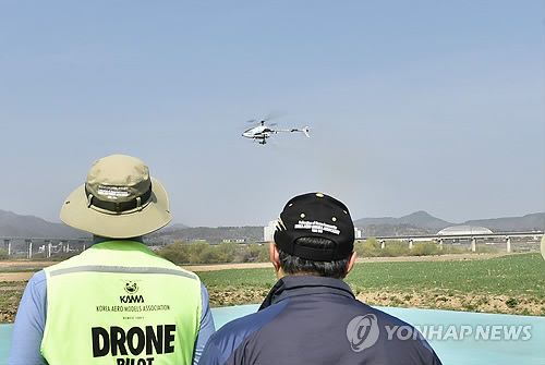 영월서 한국모형항공협회 무인항공교육원 개원식