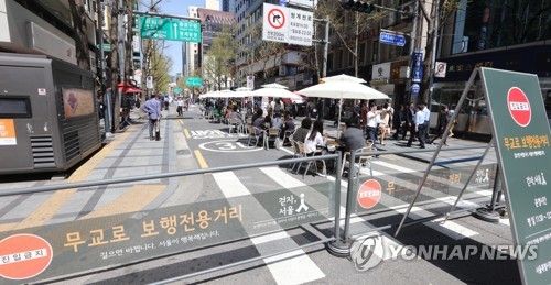 무교로 걸어서 가세요.