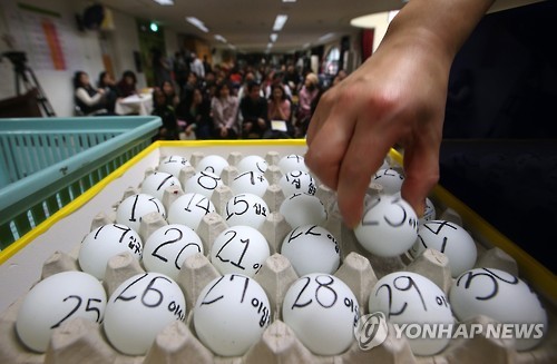 공립유치원 입학 대학보다 힘들어…10명 중 3명만 통과
