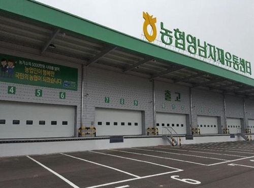 농협 영농자재 유통센터 경북 군위에 첫선