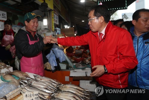 대구 칠성시장 방문한 홍준표