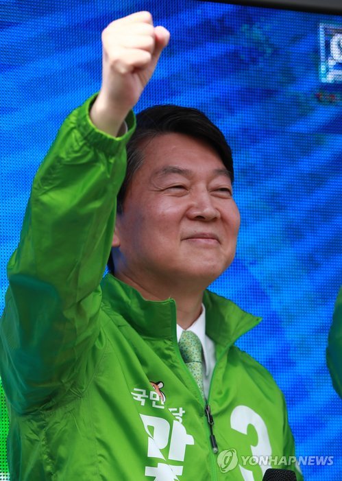 안철수, 중원의 승리를