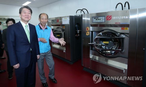 어르신 운영 빨래방 살피는 안철수