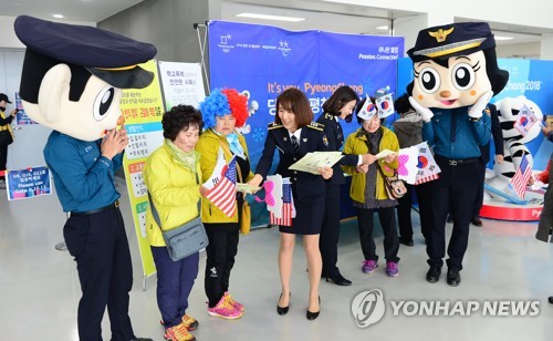 강원경찰, 학교폭력·3대 반칙 근절 캠페인