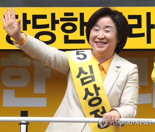 심상정 제 기호 아시죠?