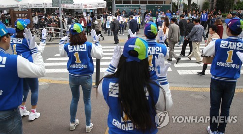 광명 철산역 지원유세 나선 슈퍼문 유세단