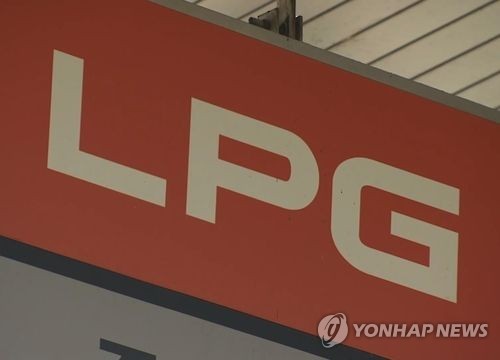 중앙고속도 단양 LPG 충전소 24일 일시 영업중지