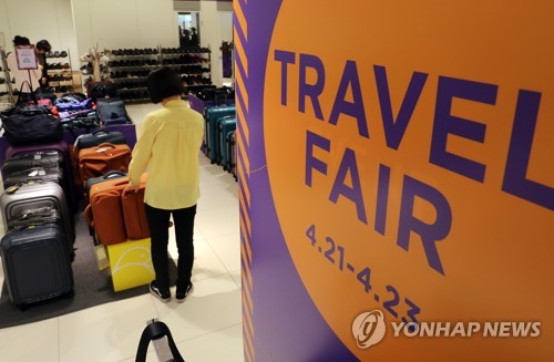 황금연휴 겨냥 트레블 페어