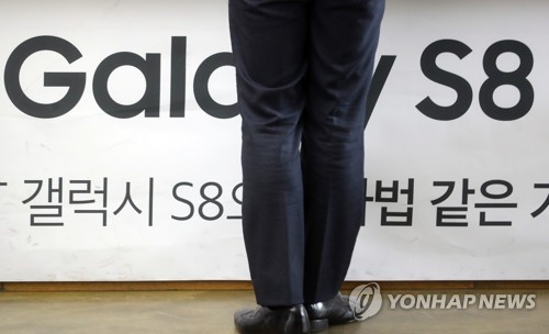 갤럭시S8+ 128GB 품귀