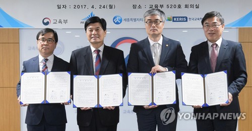 교육정보시스템 재해복구센터 세종시에 건립