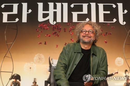 아트서커스 라 베리타 다니엘 핀지 파스카