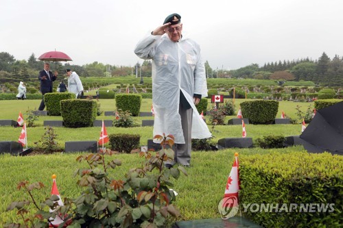 6·25 참전용사 유엔기념공원 참배