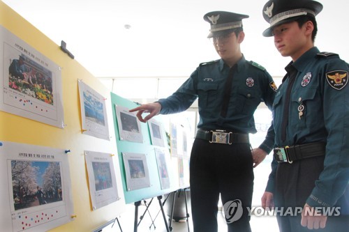 서울서부경찰서 봄계절 사진전
