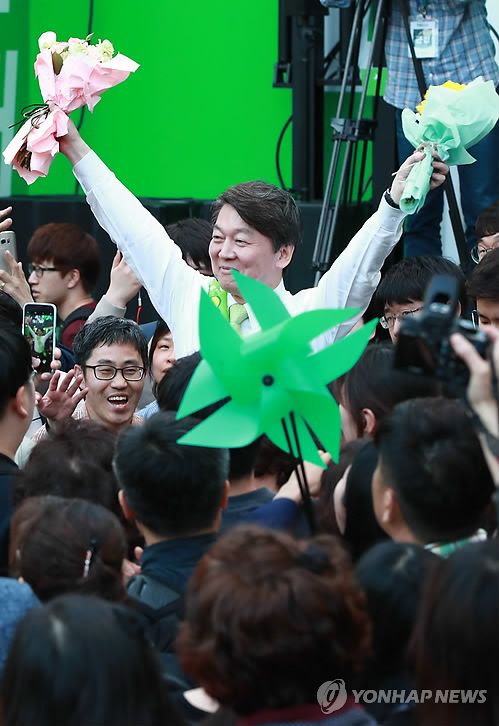 대구 시민 여러분 감사합니다
