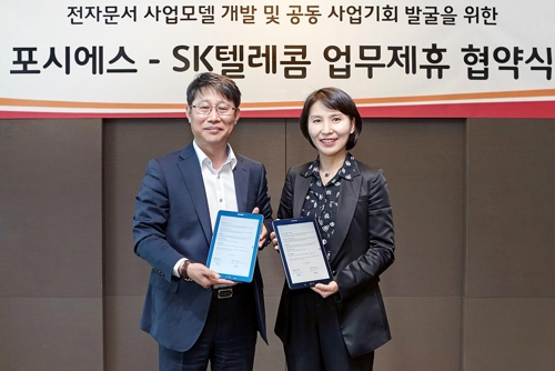 SKT-포시에스, 전자문서 사업 업무협약