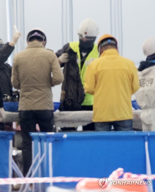 유류품 살피는 관계자