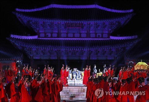궁중문화축전 보러오세요