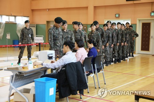 군 장병 사전투표