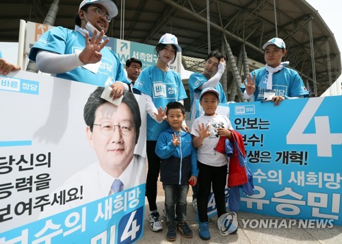 선거운동 돕는 유담