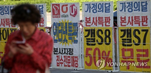 갤럭시S8이 부른 번호이동