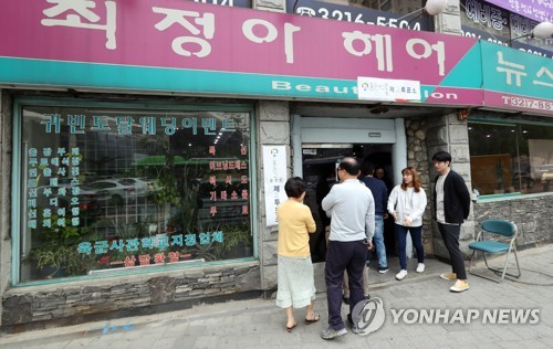 미용실에 차려진 이색 투표소