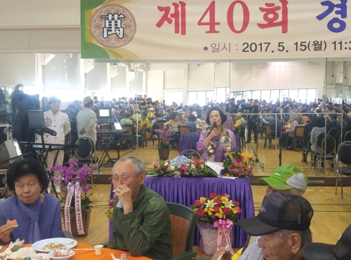 40번째 어르신 초대 잔치 연 떡방앗간 아줌마