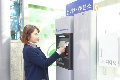 포스코ICT, 전국 대명리조트에 전기차 충전소 설치