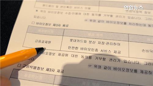 [짱기자가 간다] 내 몸이 결제수단…세븐일레븐 시그니처 문열어