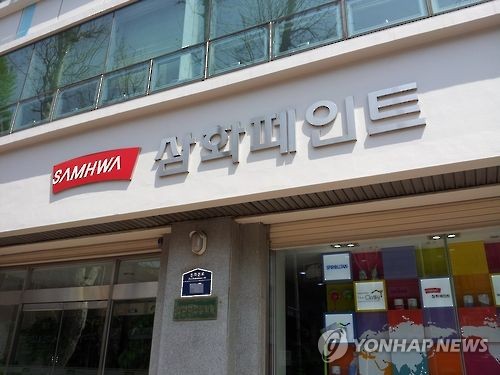 삼화페인트공업, 유성 스테인 제조방법 특허